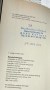 Buch Nr. 850e     12- 25 KXY